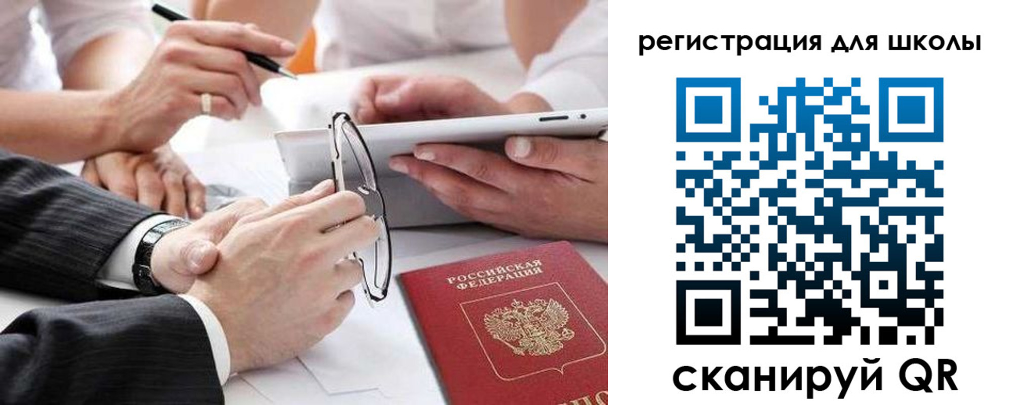 регистрация в Кашине