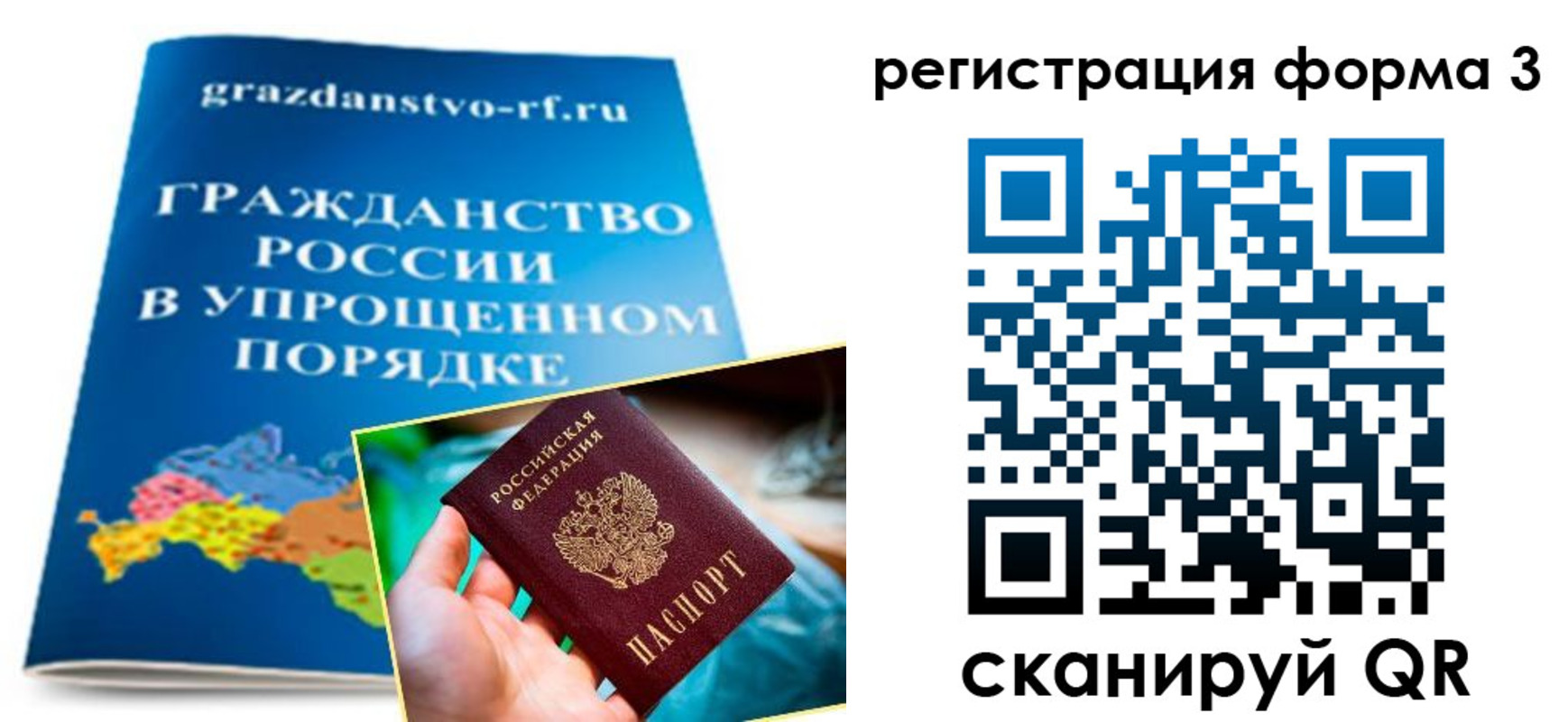 прописка регистрация в Кашине