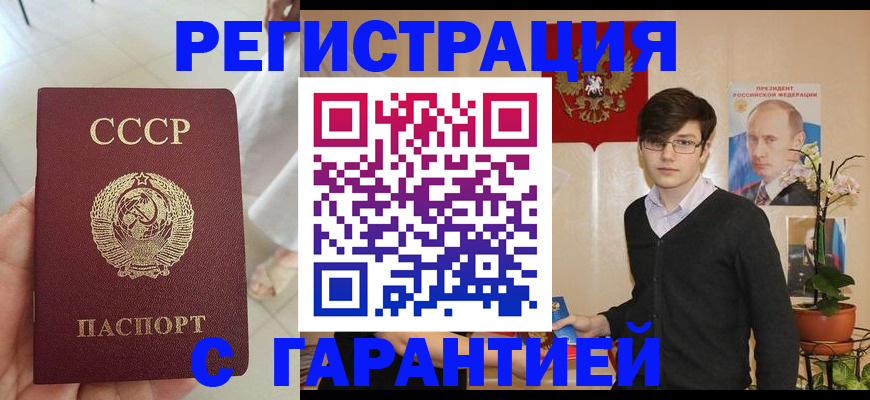 временная регистрация поиск в Кашине