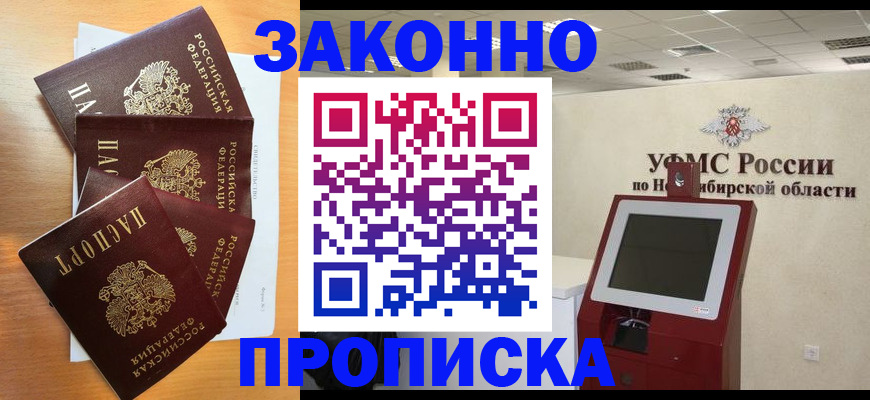 форма 3 в Кашине