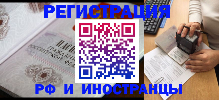 временная регистрация госуслуги в Кашине