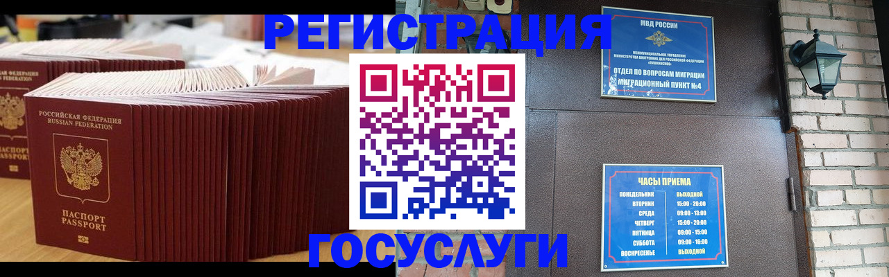 регистрация для дет. сада в Кашине