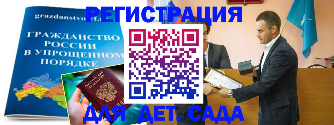 прописка штамп в Кашине